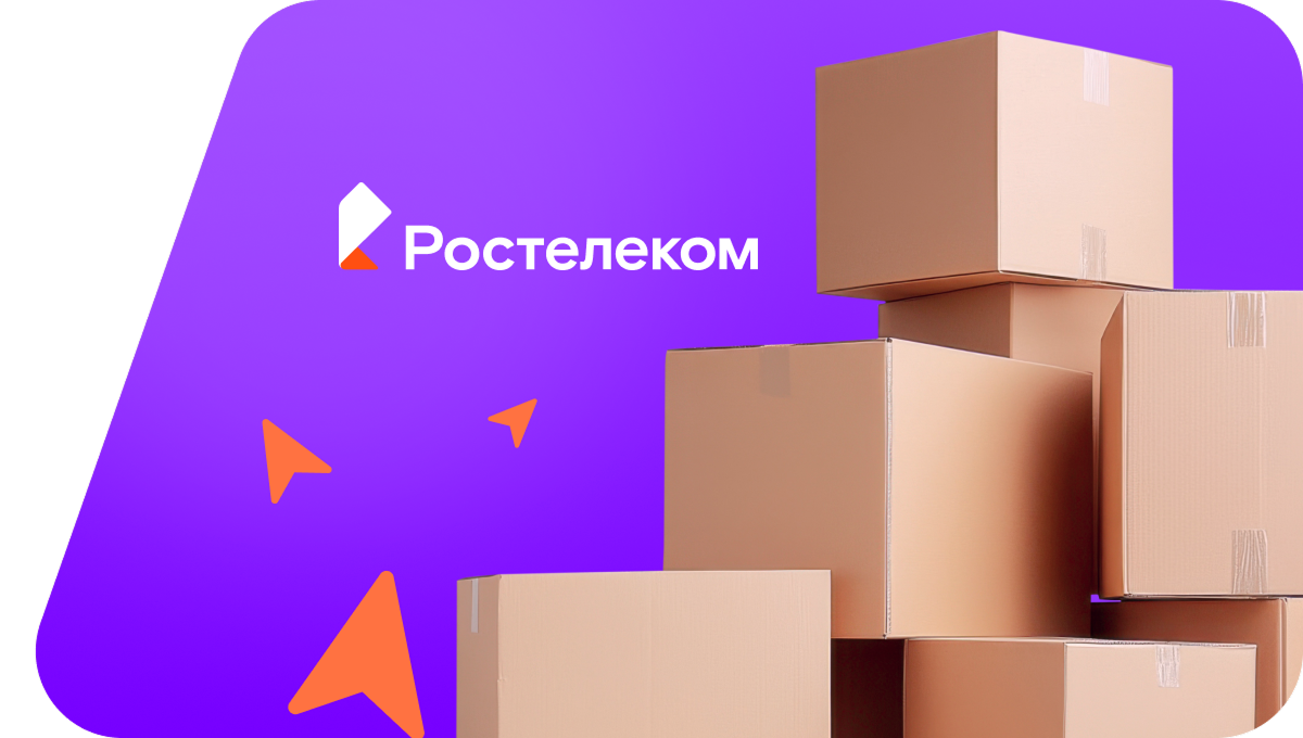 Переезд в новую квартирув&nbsp;деревня Автулиха (Нижегородская область)
